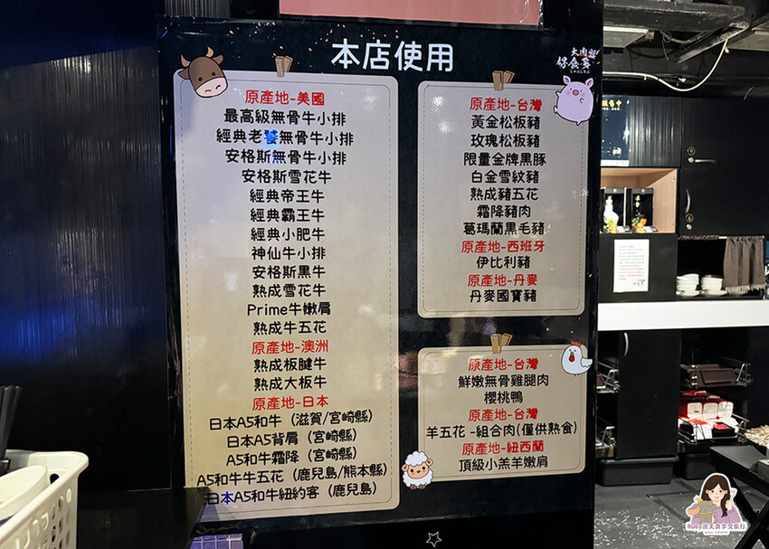 【晴光商圈美食】好食多涮涮屋-雙城店附菜單,大塊肉片、海鮮新