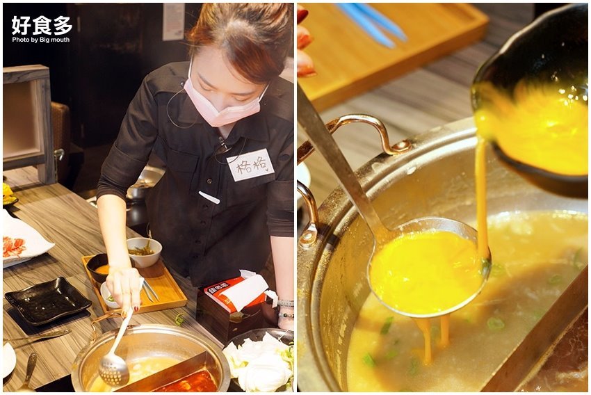 【台北美食】好食多涮涮鍋(雙城店)．超萌粉紅熊泡湯!四人份豪華海陸饗宴、超大肉盤、黃金海鮮船，飽到天靈蓋不誇張!