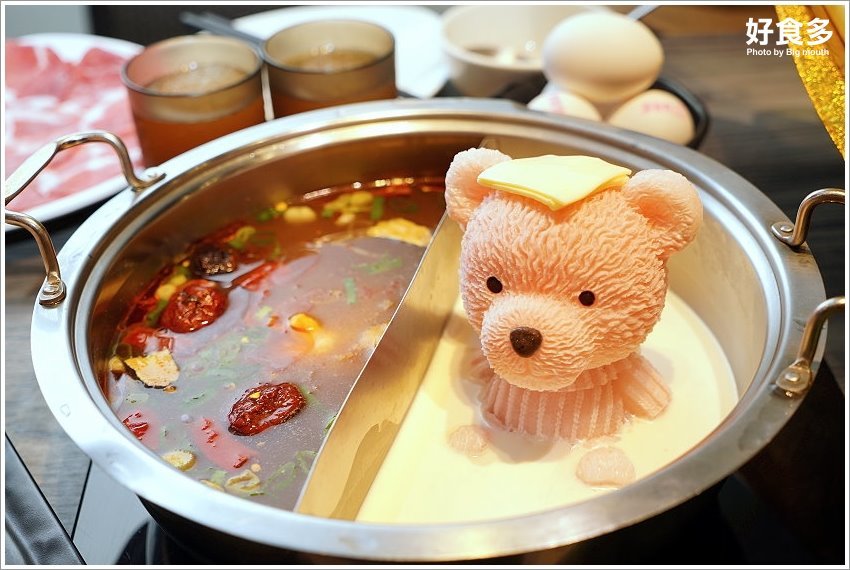 【台北美食】好食多涮涮鍋(雙城店)．超萌粉紅熊泡湯!四人份豪華海陸饗宴、超大肉盤、黃金海鮮船，飽到天靈蓋不誇張!