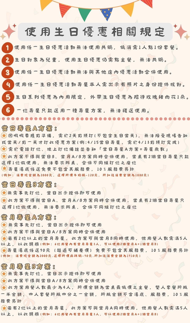 台北美食｜好食多涮涮鍋 雙城店 肉食控的火鍋天堂，雙人套餐免費招待肉品16oz 牛奶熊熊泡澡，好療癒～ -  就是這樣。吃喝玩樂。愛漂亮部落格 - FashionGuide 華人時尚專業評鑑