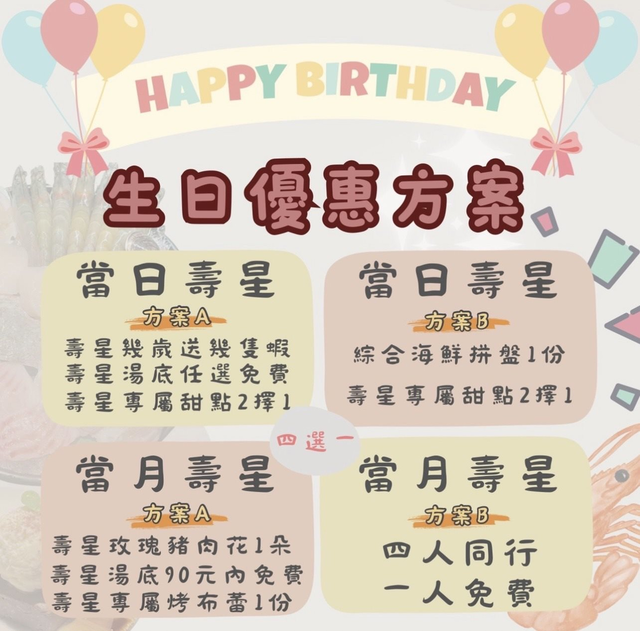 台北美食｜好食多涮涮鍋 雙城店 肉食控的火鍋天堂，雙人套餐免費招待肉品16oz 牛奶熊熊泡澡，好療癒～ -  就是這樣。吃喝玩樂。愛漂亮部落格 - FashionGuide 華人時尚專業評鑑