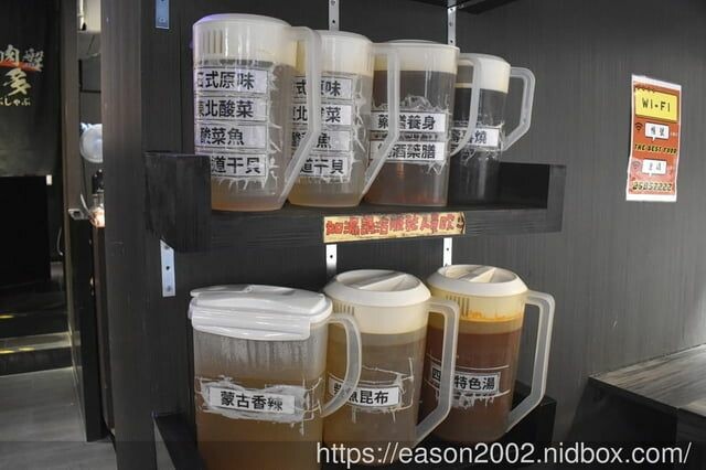 台北美食｜好食多涮涮鍋 雙城店 肉食控的火鍋天堂，雙人套餐免費招待肉品16oz 牛奶熊熊泡澡，好療癒～ -  就是這樣。吃喝玩樂。愛漂亮部落格 - FashionGuide 華人時尚專業評鑑