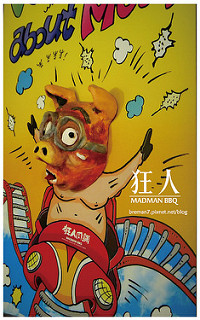 狂人肉舖韓式炭火燒肉-11