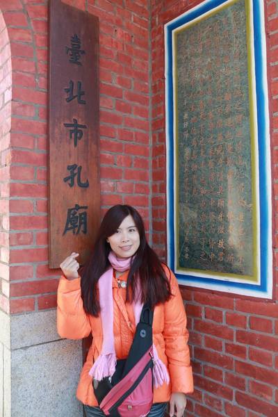 臺北孔廟：【台北景點】台北市孔廟~Q版造型的孔子爺爺公仔好可愛/沒想到孔廟也走這麼古錐的路線