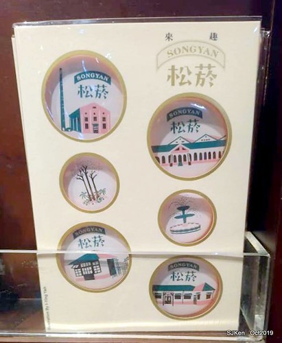 Coffee shop at the Songshan Cultural and Creative Park , Taipei, Taiwan, SJKen,  Oct, 2019