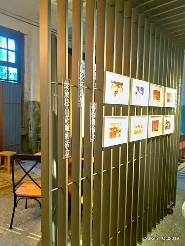 Coffee shop at the Songshan Cultural and Creative Park , Taipei, Taiwan, SJKen,  Oct, 2019