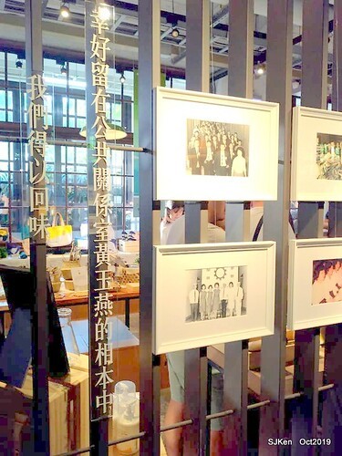 Coffee shop at the Songshan Cultural and Creative Park , Taipei, Taiwan, SJKen,  Oct, 2019