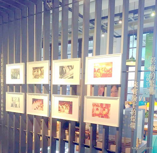 Coffee shop at the Songshan Cultural and Creative Park , Taipei, Taiwan, SJKen,  Oct, 2019