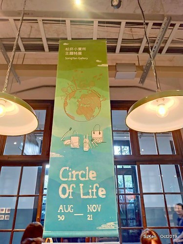 Coffee shop at the Songshan Cultural and Creative Park , Taipei, Taiwan, SJKen,  Oct, 2019