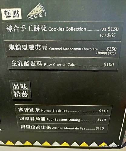 Coffee shop at the Songshan Cultural and Creative Park , Taipei, Taiwan, SJKen,  Oct, 2019