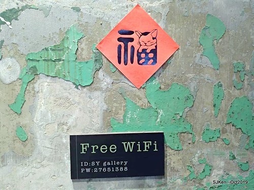 Coffee shop at the Songshan Cultural and Creative Park , Taipei, Taiwan, SJKen,  Oct, 2019