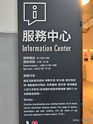 Coffee shop at the Songshan Cultural and Creative Park , Taipei, Taiwan, SJKen,  Oct, 2019