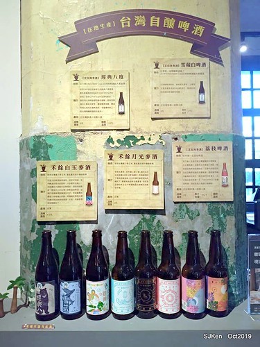 Coffee shop at the Songshan Cultural and Creative Park , Taipei, Taiwan, SJKen,  Oct, 2019