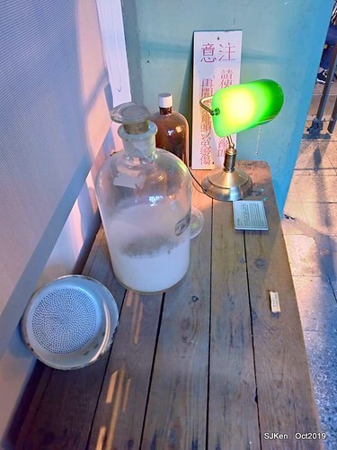 Coffee shop at the Songshan Cultural and Creative Park , Taipei, Taiwan, SJKen,  Oct, 2019