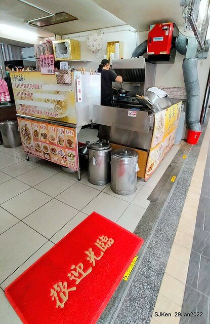 「水某小卷米粉」( NeriticSquid rice noodle store), Taipei, Taiwan, SJKen,