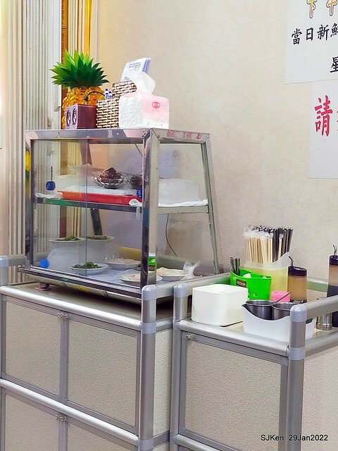 「水某小卷米粉」( NeriticSquid rice noodle store), Taipei, Taiwan, SJKen,