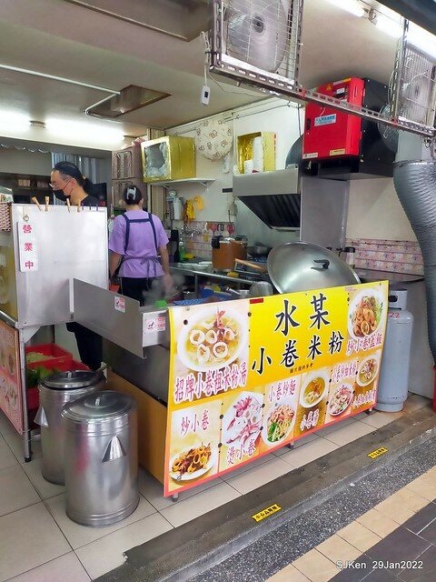 「水某小卷米粉」( NeriticSquid rice noodle store), Taipei, Taiwan, SJKen,