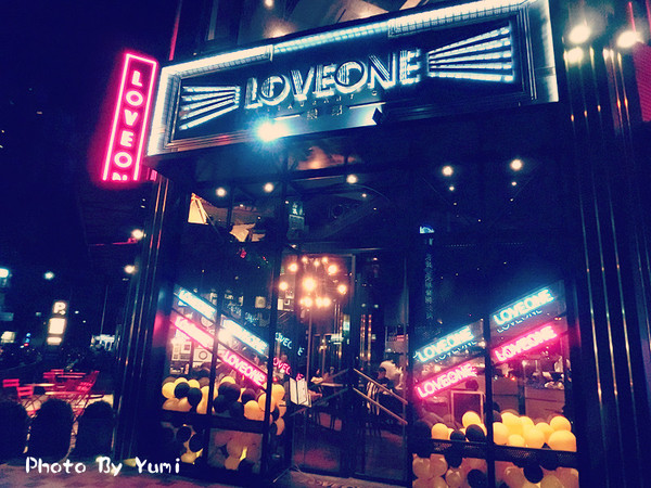 樂昂咖啡(健行店)：【台中食記】進擊吐司~領結吐司可愛登場!!義大利麵也非常美味!!@樂昂咖啡LOVE ONE CAFE(健行店)