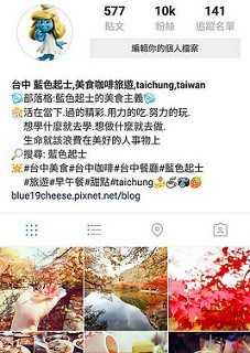 藍色起士ig10k 藍色起士ig10k