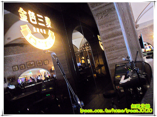 金色三麥:【台南-東區】彷若來到哈利波特的城堡...喝酒聊天的好地方...《金色三麥》 金色三麥:【台南-東區】彷若來到哈利波特的城堡...喝酒聊天的好地方...《金色三麥》