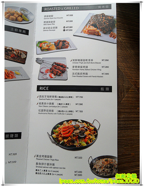 金色三麥:【台南-東區】彷若來到哈利波特的城堡...喝酒聊天的好地方...《金色三麥》 金色三麥:【台南-東區】彷若來到哈利波特的城堡...喝酒聊天的好地方...《金色三麥》