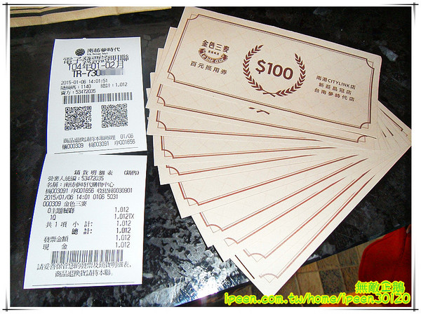 金色三麥:【台南-東區】彷若來到哈利波特的城堡...喝酒聊天的好地方...《金色三麥》 金色三麥:【台南-東區】彷若來到哈利波特的城堡...喝酒聊天的好地方...《金色三麥》