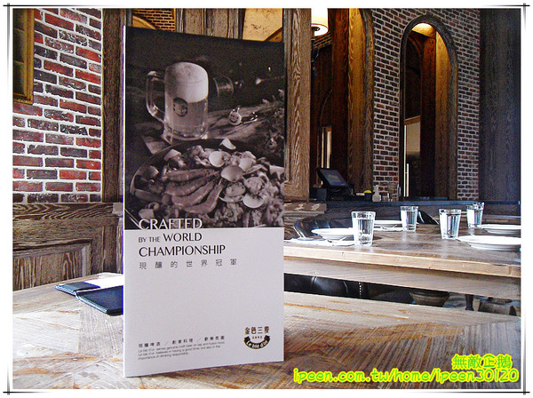 金色三麥:【台南-東區】彷若來到哈利波特的城堡...喝酒聊天的好地方...《金色三麥》 金色三麥:【台南-東區】彷若來到哈利波特的城堡...喝酒聊天的好地方...《金色三麥》