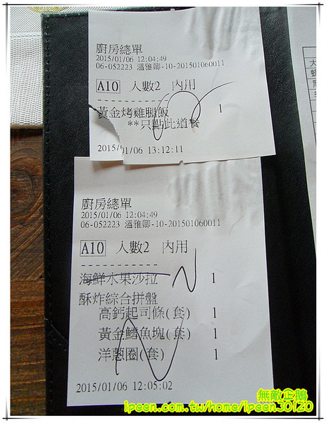 金色三麥:【台南-東區】彷若來到哈利波特的城堡...喝酒聊天的好地方...《金色三麥》 金色三麥:【台南-東區】彷若來到哈利波特的城堡...喝酒聊天的好地方...《金色三麥》