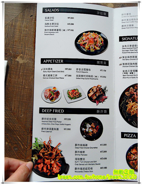 金色三麥:【台南-東區】彷若來到哈利波特的城堡...喝酒聊天的好地方...《金色三麥》 金色三麥:【台南-東區】彷若來到哈利波特的城堡...喝酒聊天的好地方...《金色三麥》