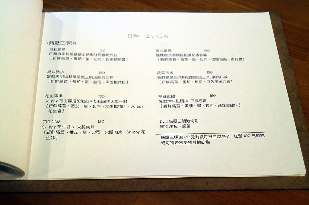 20180307_180307_0039