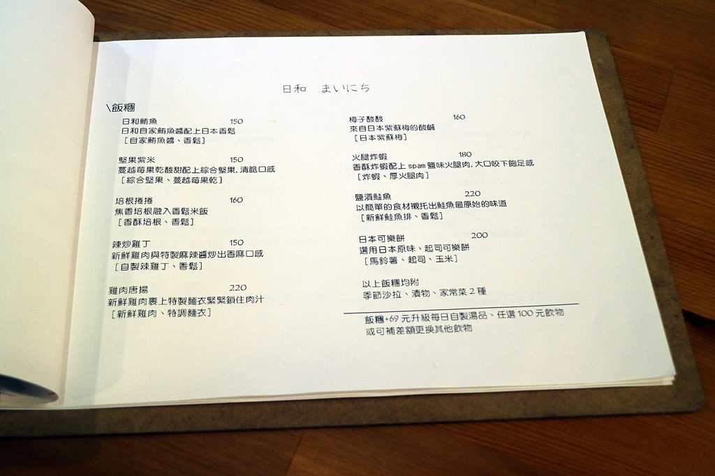 20180307_180307_0040