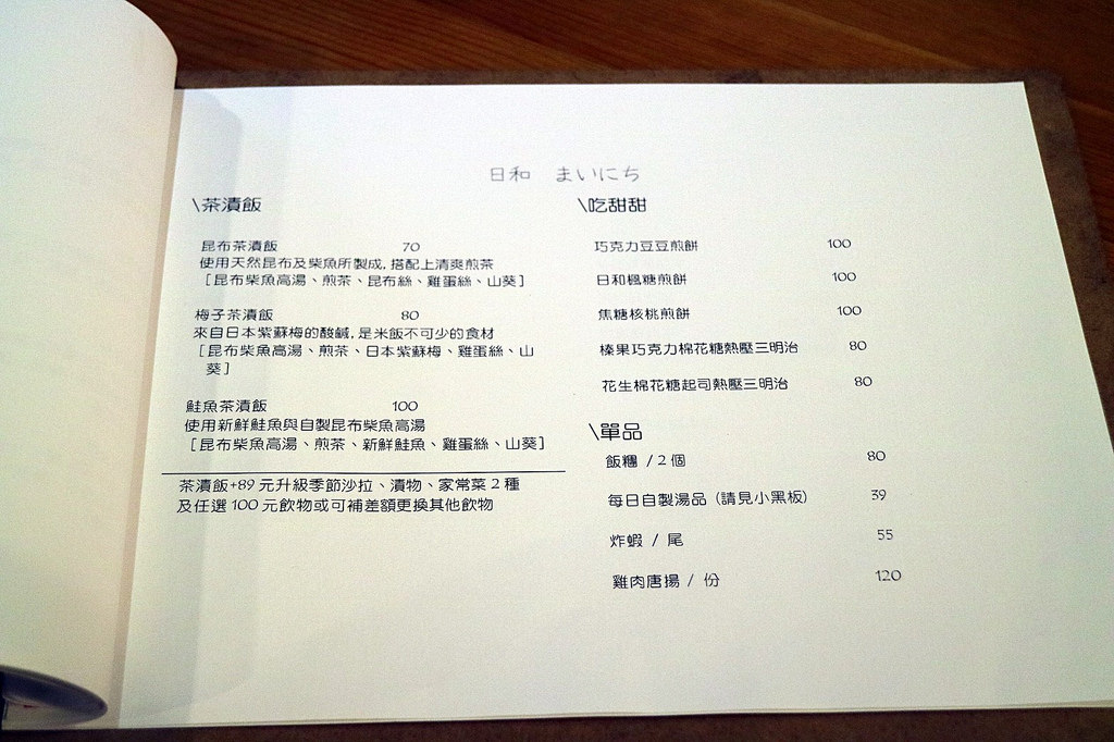 20180307_180307_0038