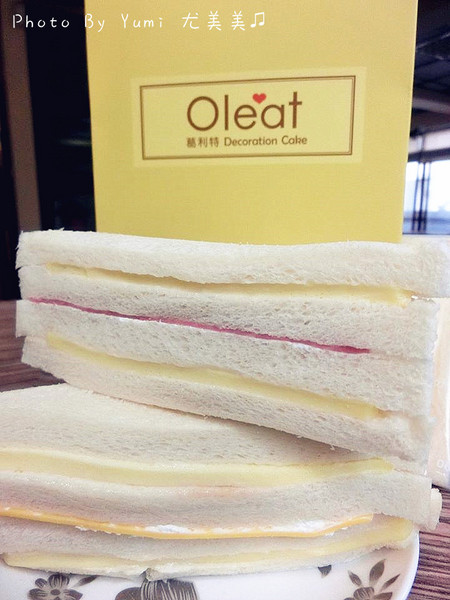 Oleat 葛利特蛋糕店：【口碑券§第88彈】下午茶甜點報到~歐式頂級三明治清爽無負擔@Oleat 葛利特蛋糕店