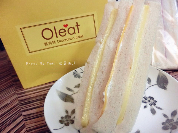 Oleat 葛利特蛋糕店：【口碑券§第88彈】下午茶甜點報到~歐式頂級三明治清爽無負擔@Oleat 葛利特蛋糕店
