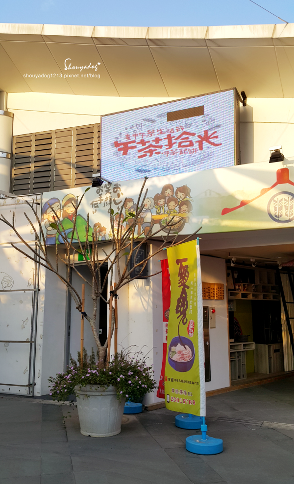 草悟廣場:【觀光景點】好逛好玩又好拍的草悟廣場 in台中