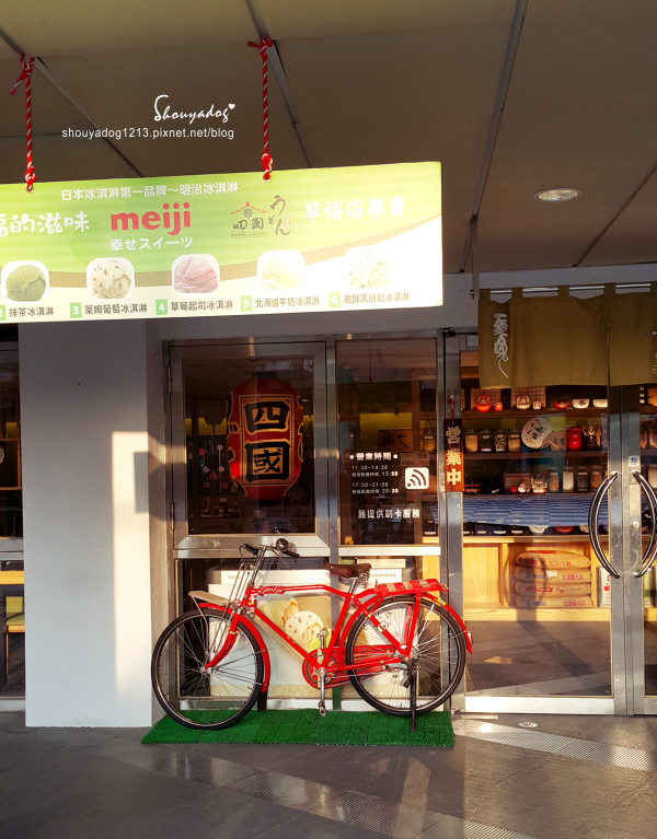 草悟廣場:【觀光景點】好逛好玩又好拍的草悟廣場 in台中