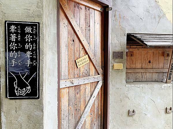 藍晒圖文創園區：由舊宿舍改建而成的文創街區-手作小店1