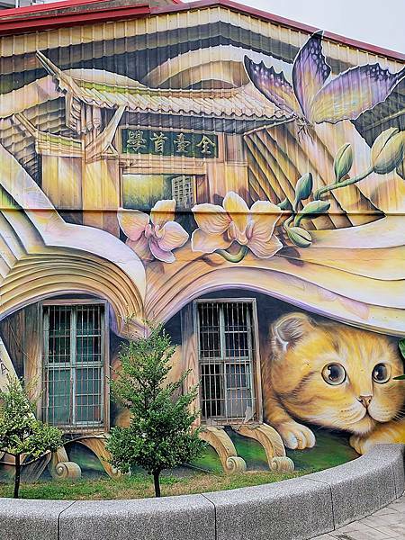 藍晒圖文創園區：由舊宿舍改建而成的文創街區-彩繪牆面1