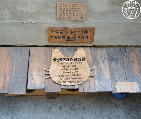 藍晒圖文創園區:作伙來企投【台南・藍晒圖文創園區】令人驚豔的立體公共藝術 藍晒圖文創園區:作伙來企投【台南・藍晒圖文創園區】令人驚豔的立體公共藝術