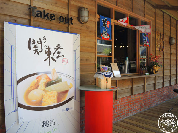 藍晒圖文創園區:作伙來企投【台南・藍晒圖文創園區】令人驚豔的立體公共藝術 藍晒圖文創園區:作伙來企投【台南・藍晒圖文創園區】令人驚豔的立體公共藝術