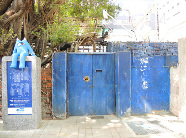 藍晒圖文創園區:作伙來企投【台南・藍晒圖文創園區】令人驚豔的立體公共藝術 藍晒圖文創園區:作伙來企投【台南・藍晒圖文創園區】令人驚豔的立體公共藝術