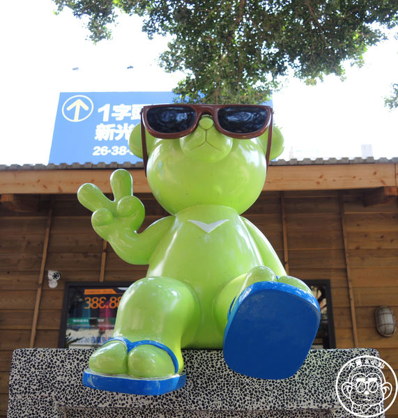 藍晒圖文創園區:作伙來企投【台南・藍晒圖文創園區】令人驚豔的立體公共藝術 藍晒圖文創園區:作伙來企投【台南・藍晒圖文創園區】令人驚豔的立體公共藝術