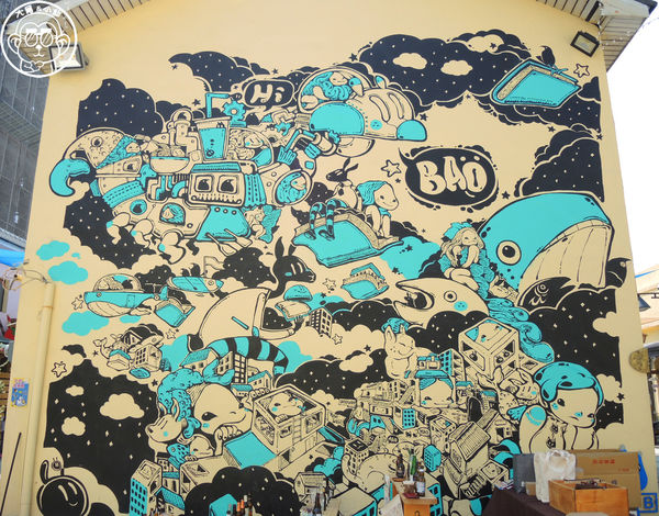 藍晒圖文創園區:作伙來企投【台南・藍晒圖文創園區】令人驚豔的立體公共藝術 藍晒圖文創園區:作伙來企投【台南・藍晒圖文創園區】令人驚豔的立體公共藝術