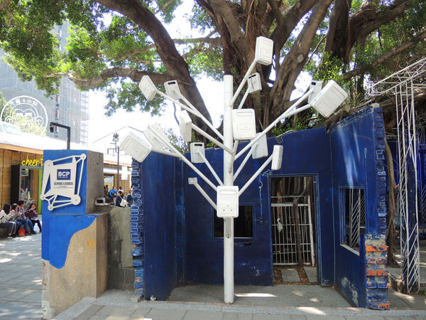 藍晒圖文創園區:作伙來企投【台南・藍晒圖文創園區】令人驚豔的立體公共藝術 藍晒圖文創園區:作伙來企投【台南・藍晒圖文創園區】令人驚豔的立體公共藝術