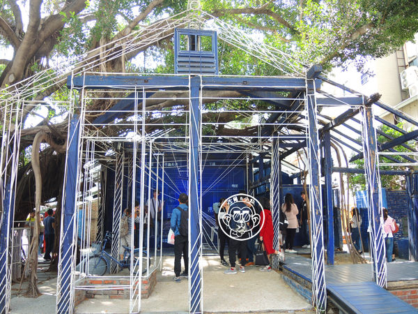 藍晒圖文創園區:作伙來企投【台南・藍晒圖文創園區】令人驚豔的立體公共藝術 藍晒圖文創園區:作伙來企投【台南・藍晒圖文創園區】令人驚豔的立體公共藝術