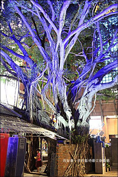 藍晒圖文創園區08.jpg
