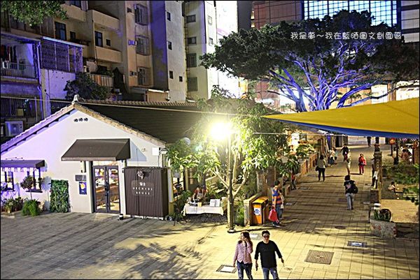 藍晒圖文創園區22.jpg