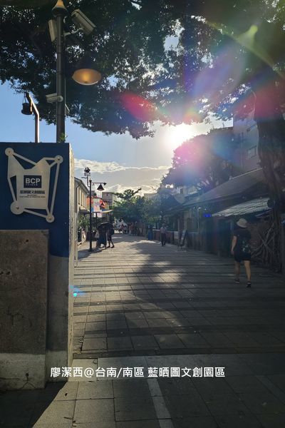 【台南/南區】藍晒圖文創園區