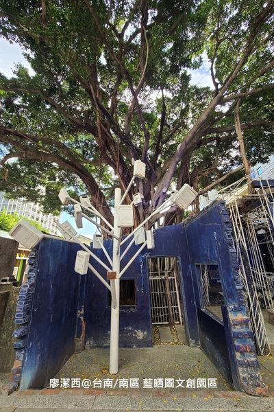 【台南/南區】藍晒圖文創園區