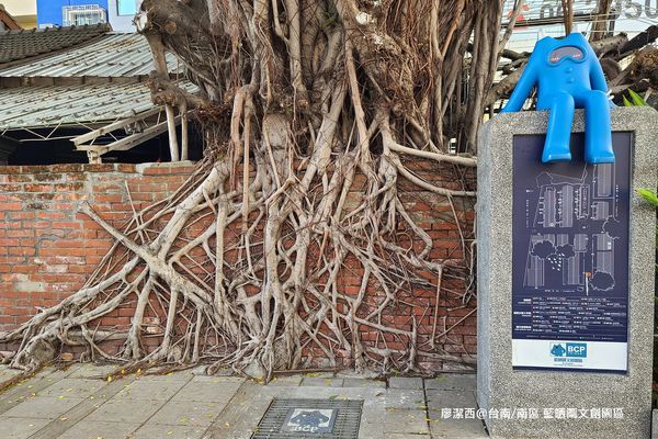 【台南/南區】藍晒圖文創園區